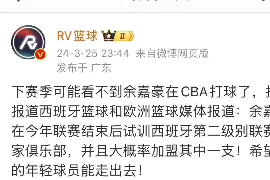 IM电竞平台 -CBA季后赛赛程吃紧；托特纳姆国际比赛日回应争议；赛场秩序良好；心理建设被强调的简单介绍