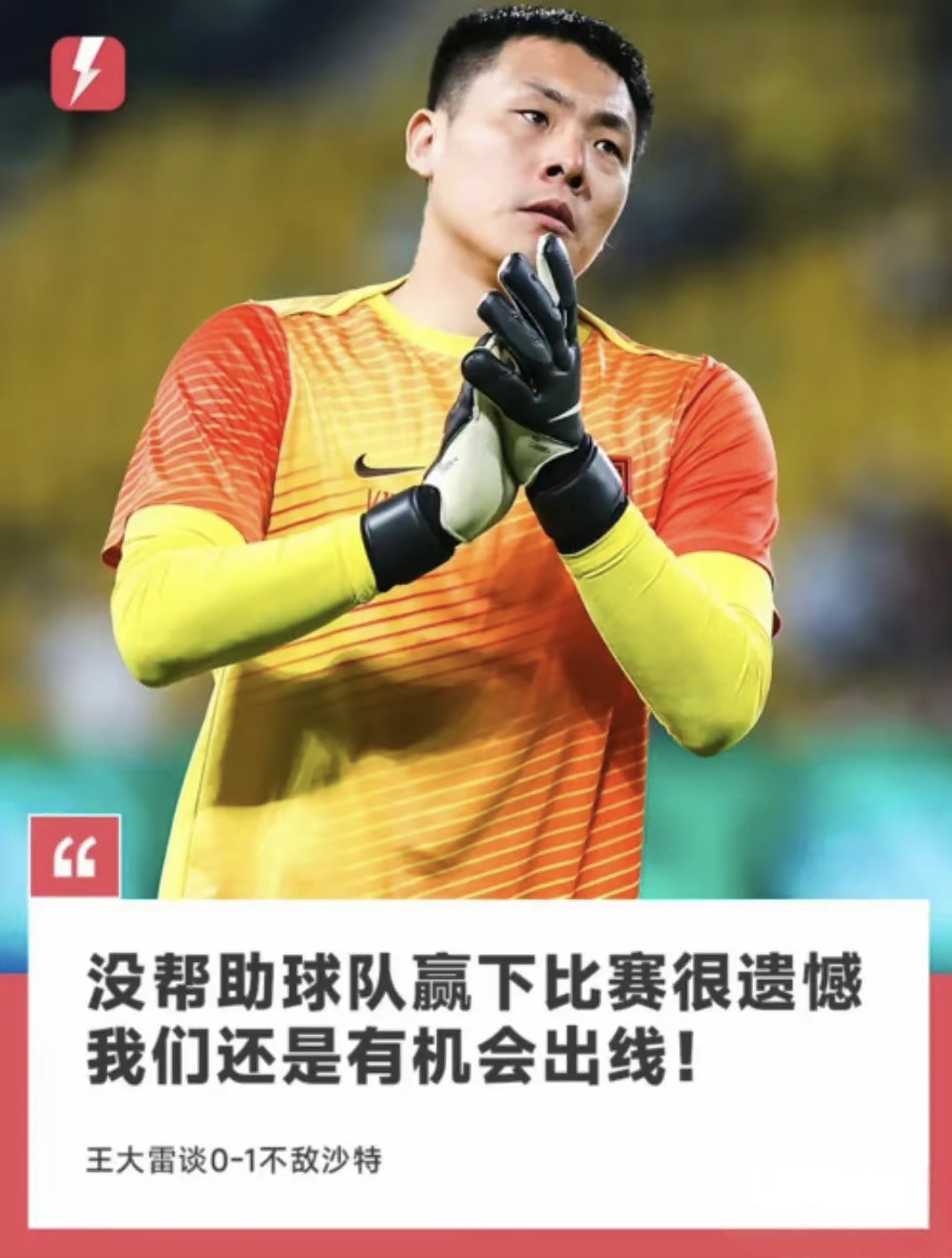 IM电竞 -佩通坦能否顶住压力逆转颓势